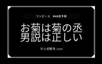 マンガ好き Com マンガ好き Com